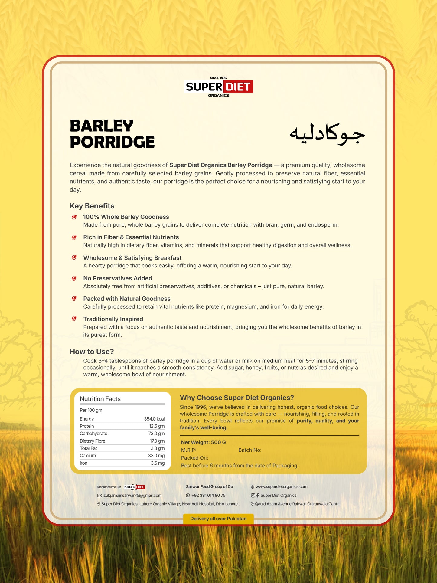 Premium Barley Porridge – High-Fiber ( 1 Kg )