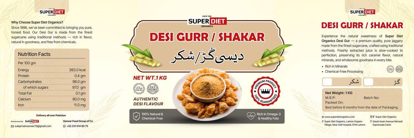 Premium Desi Gurr – 100% Natural ( 1 Kg )