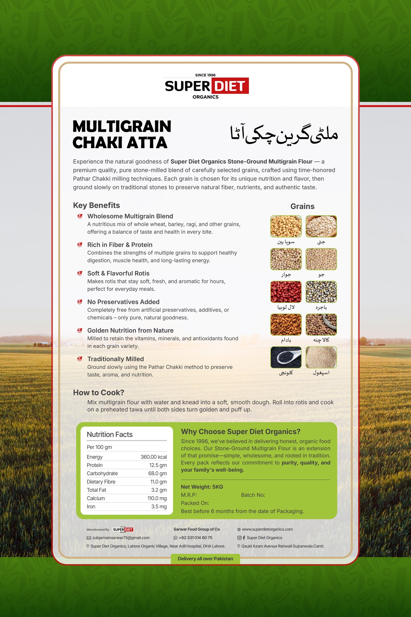 Premium Multigrain Chaki Atta – 100% Whole Grain Flour ( 5 Kg )