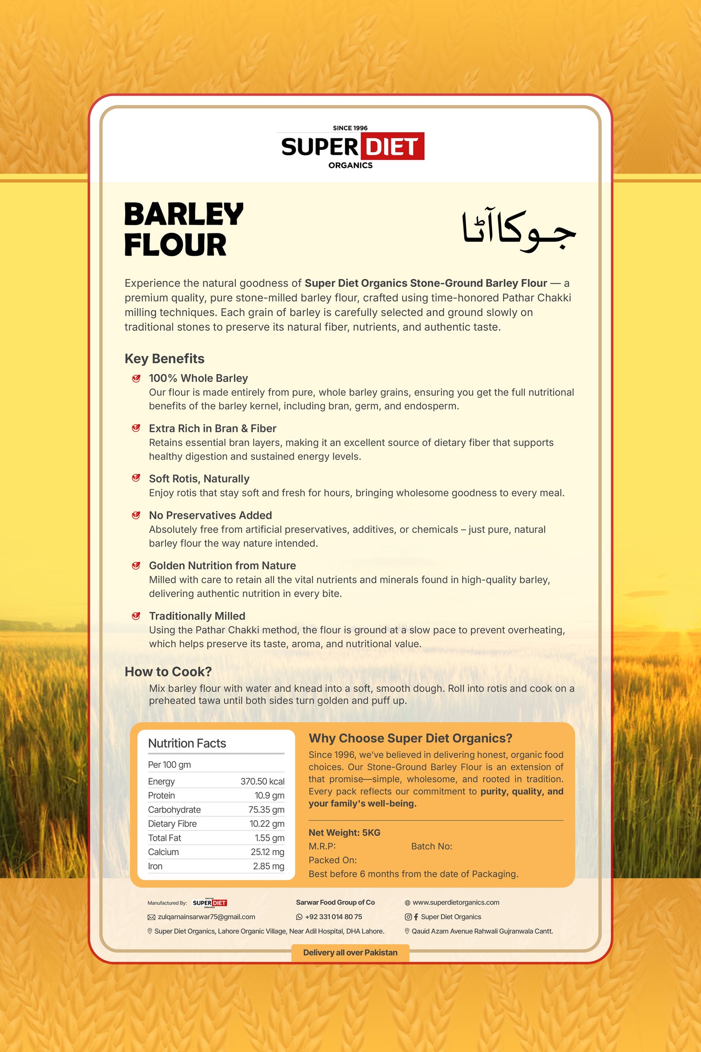 Premium Barley Flour – 100% Whole Grain & Nutrient-Rich Flour ( 1 Kg )