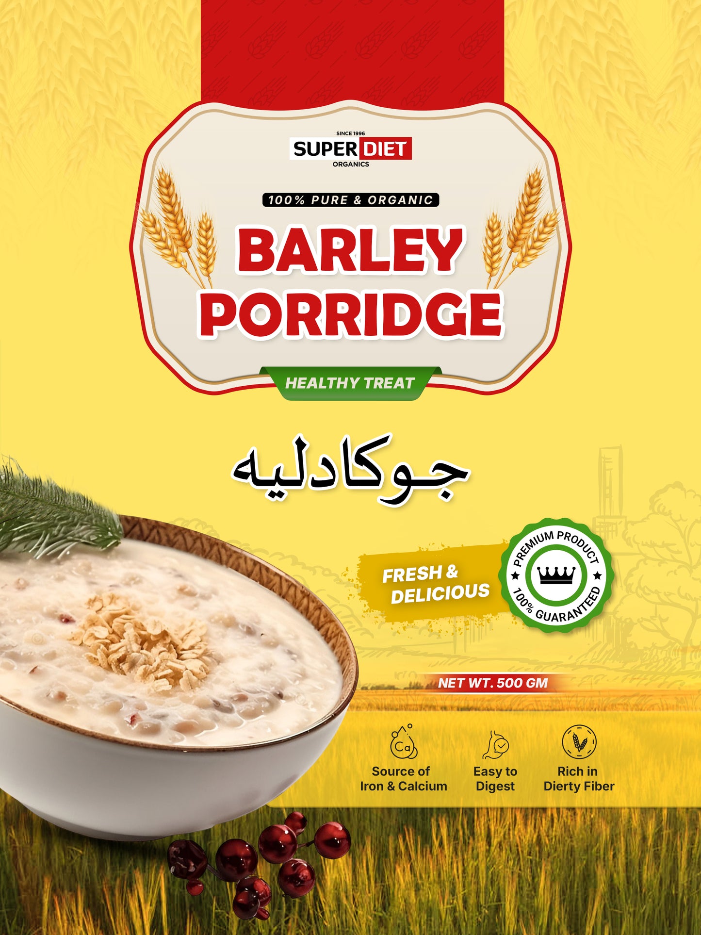 Premium Barley Porridge – High-Fiber ( 1 Kg )