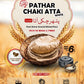 Pathar Chaki Atta White – Premium Stone-Ground Refined Wheat Flour ( 5 Kg )