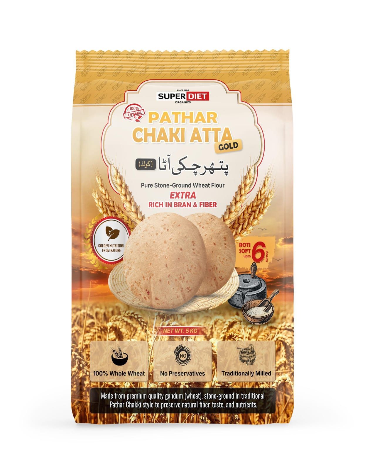 Pathar Chaki Atta Gold – Premium Stone-Ground Whole Wheat Flour ( 5 Kg )