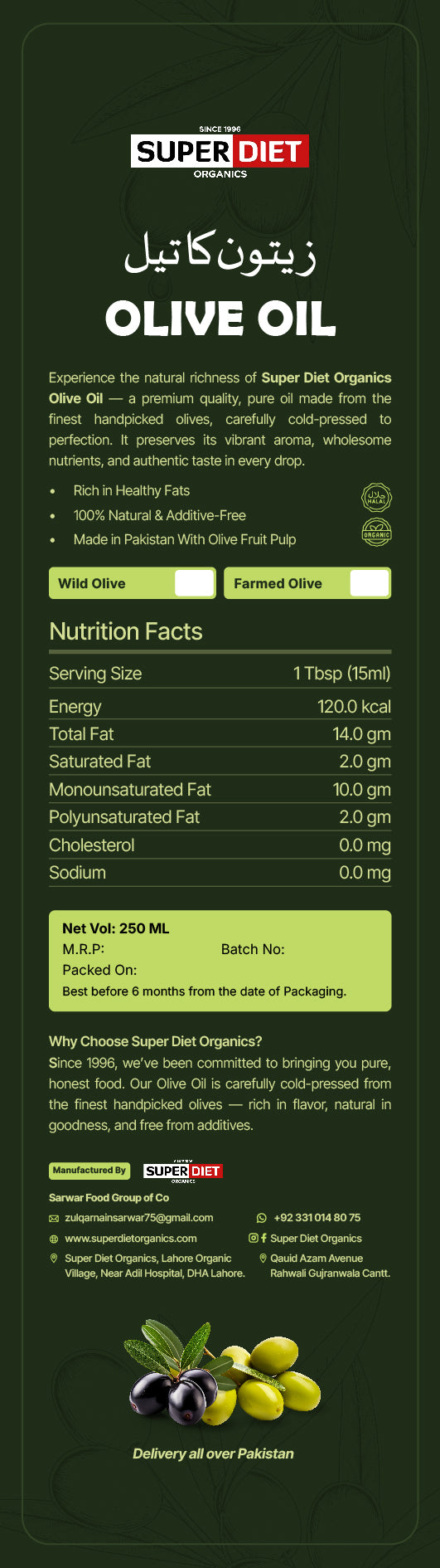 Premium Edible Olive Oil – 100% Pure & Naturally Extracted (1 Litre)