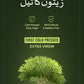 Premium Edible Olive Oil – 100% Pure & Naturally Extracted (1 Litre)
