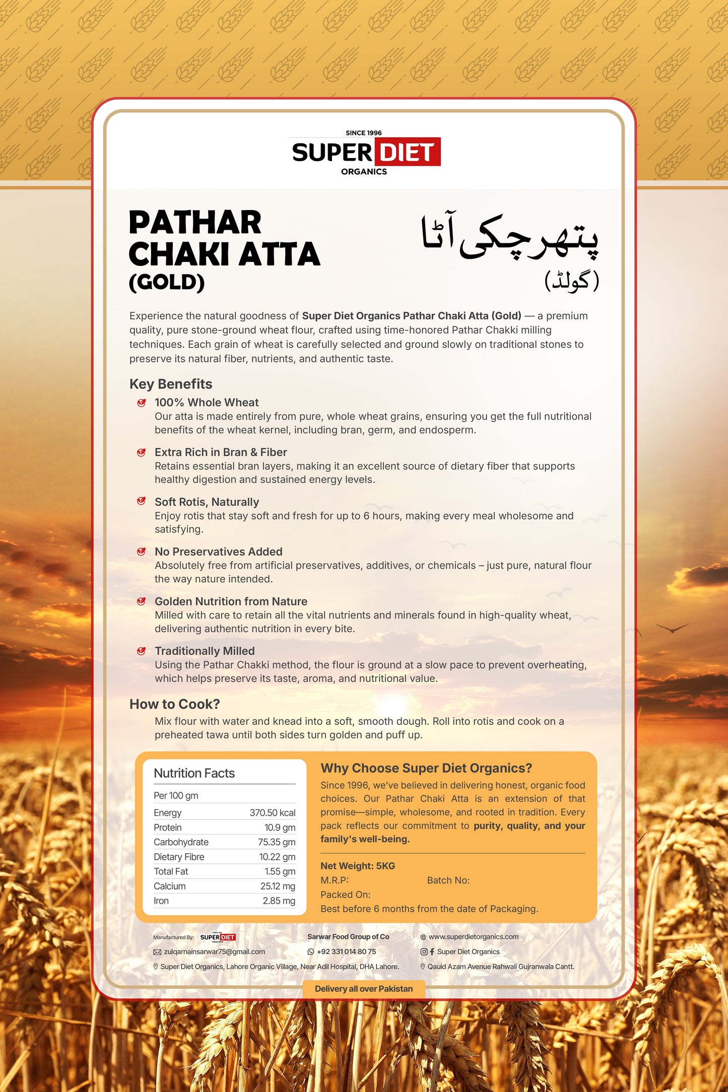 Pathar Chaki Atta Gold – Premium Stone-Ground Whole Wheat Flour ( 5 Kg )