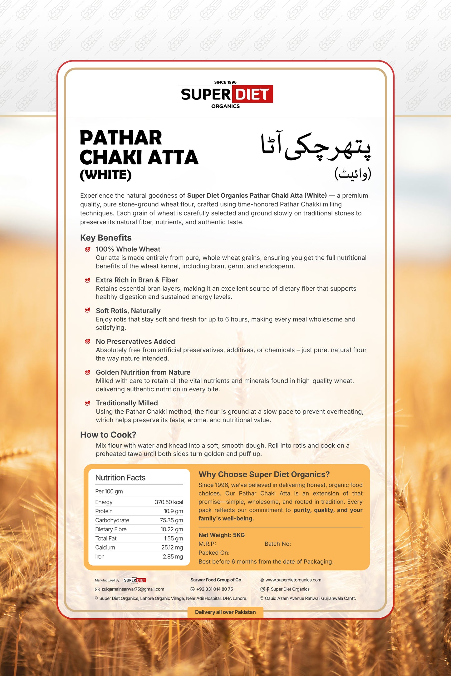 Pathar Chaki Atta White – Premium Stone-Ground Refined Wheat Flour ( 5 Kg )