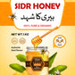 Premium Sidr Honey – 100% Pure Raw Honey from Sidr Blossoms ( 250 g )