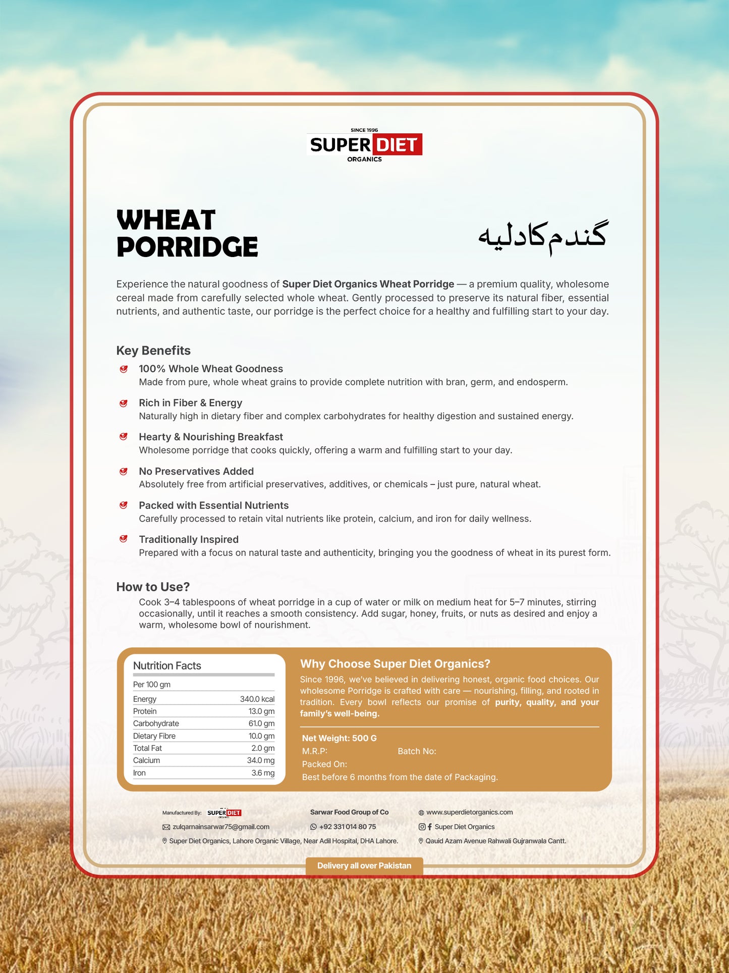 Premium Wheat Porridge – High-Fiber ( 1 Kg )